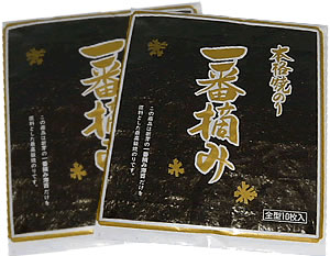 駒のり　【本格焼のり】佐賀産一番摘み全型10枚入×2袋セット　【メール便送料無料】検索ワード/本格焼のり/焼海苔/焼き海苔/おにぎり/おにぎらず/焼きのり/手巻き/