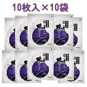 新のり　【東の横綱】佐賀「極上一番摘み」焼のり全型10枚入×10袋セット　【送料無料】検索ワード/焼海苔/焼き海苔/おにぎり/おにぎらず/焼きのり/手巻き/駒のり