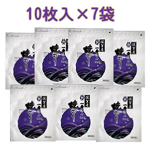 【令和3年　新のり】【送料無料】【東の横綱】佐賀「極上一番摘み」焼のり全型10枚入×7袋セット　検索ワード/焼海苔/焼き海苔/おにぎり/おにぎらず/焼きのり/手巻き/