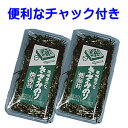 ◆一般ご家庭用【10g入×2袋セット】 ◆香り高い【極上ランク1番・2番摘み焼のり】を2ミリ幅にカット。 ◆海苔問屋がおススメする「品質の高い」上ランクのきざみ海苔です。 ◆保存しやすいチャック付き袋に入ってます。 ◆香り高いきざみ海苔は何のお料理にもピッタリ。 ◆メール便（ゆうパケット）送料無料 （メール便でもお荷物追跡番号が出ます）　 【メール便についてのご注意】 ◆代金引換はご利用できません。 ◆到着日時のご指定もできません。 ◆2個までそれぞれメール便、（3個以上は宅配便1個）にて発送いたします。 ※沖縄・離島は、何個のご注文でもメール便での発送が基本となりますが、ご注文個数により宅配便となる場合がございます。 商品説明名称焼きざみ海苔10g×2袋セット 内容量10g×2袋セット（全型7〜8枚分） 原材料名乾のり産地国産 賞味期限未開封で6ヶ月保存方法直射日光・高温多湿を避け保存してください。長期保存の場合は冷蔵庫をご利用いただいた方が安心です。 製造者(有)駒のり店〒976-0035福島県相馬市程田字小堤224-1