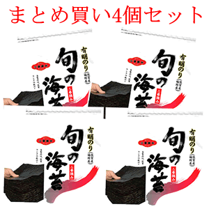 駒のり【割引：4個セット】佐賀／福岡海苔 「2番摘み」 【訳あり】 焼のり 全型50枚×4個セット　検索ワード/送料無料/訳あり/焼海苔/焼き海苔/おにぎり/おにぎらず/焼きのり/手巻き/のサムネイル