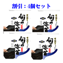 駒のり 【割引:4個セット】熊本海苔 極上ランク 【訳あり】 焼のり 全型30枚×4個セット 検索ワード/送料無料/焼海苔/焼き海苔/おにぎり/おにぎらず/焼...