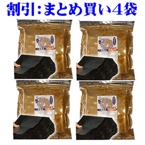 新のり【割引：全型30枚×4個セット】穴あき味付け海苔有明海苔【一番摘み】使用　検索ワード/穴あき/味付けのり/味付け海苔/おにぎり/..