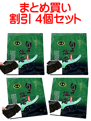 新のり 【割引：4個セット】 混・飛：こんとび 焼のり 全型40枚 4個セット 熊本海苔：極上2番摘み 検索ワード/送料無料/飛/とび/焼海苔/焼き海苔/おにぎり/おにぎらず/焼きのり/手巻き/駒のり