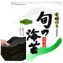 駒のり30枚 味ならこれ! 佐賀海苔 ブランド 「一番摘み」 【訳あり】 焼のり 全型30枚 【メール便:送料無料】検索ワード/訳あり/焼海苔/焼き海苔/おにぎり/おにぎらず/焼きのり/訳あり海苔/手巻き/駒のり