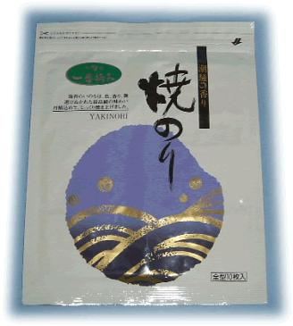 【東の横綱】佐賀冷凍一番摘み焼のり10枚入　検索ワード/焼海苔/焼き海苔/おにぎり/おにぎらず/焼きのり/手巻き/