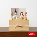 雛人形 コンパクト おしゃれ 木目込み雛 収納飾り 水色×ピンク 親王飾り 屏風 道具付 bf-re-3-17