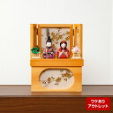 雛人形 コンパクト おしゃれ 木目込み雛 収納飾り 花柄 親王飾り 桜橘付 bf-re-3-23