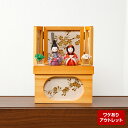 雛人形 コンパクト おしゃれ 木目込み雛 収納飾り 青×ピンク黄 親王飾り 桜橘付 bf-re-3-24
