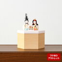 雛人形 コンパクト おしゃれ 木目込み雛 収納飾り 白パステル 親王飾り 三方付 bf-re-3-26