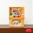雛人形 コンパクト おしゃれ 木目込み雛 収納飾り 緑×ピンク 親王飾り 桜橘付 bf-re-3-41