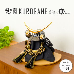 子どもの日 のおしゃれなおすすめアイテムランキング わたしと 暮らし 子どもの日 のおしゃれなおすすめアイテムランキング わたしと 暮らし