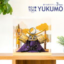 楽天市場人気商品