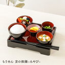 仏具 仏膳付き ちりめん細工 お盆 新盆 初盆 京の御膳 みやび お供え料理 お仏壇用 お仏膳 お膳 料具膳 お彼岸 かわいい お供え物 法要 料理 供物
