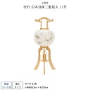 盆提灯 新盆 お盆 提灯 行灯 白木目絹二重絵入 盆ちょうちん 初盆