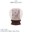 盆提灯 新盆 お盆 提灯 霊前灯 花まゆ2号 桜 盆ちょうちん 初盆