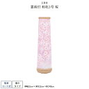 盆提灯 新盆 お盆 提灯 霊前灯 和花3号 鉄仙 盆ちょうちん 初盆
