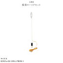 新盆 お盆 提灯付属品 電灯 電球 住吉ローソクセット 大 初盆