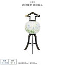 盆提灯 新盆 お盆 提灯 廻転灯 花印綾型蒔絵 絵入 11号 盆ちょうちん 初盆