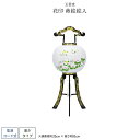 盆提灯 新盆 お盆 提灯 廻転灯 花印蒔絵 絵入 11号 盆ちょうちん 初盆