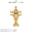 盆提灯 一対 新盆 お盆 提灯 霊前灯 ゴールド鈴付 8号 盆ちょうちん 初盆