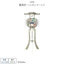 盆提灯 新盆 お盆 提灯 霊前灯 へいせい ゴールド 盆ちょうちん 初盆