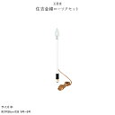 新盆 お盆 提灯付属品 電灯 電球 住吉金綿ローソクセット 中 初盆