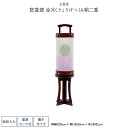 盆提灯 モダン ミニサイズ 新盆 お盆 提灯 家紋入れ 創作提灯 涼月 A 絹二重 盆ちょうちん 初盆