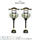 盆提灯 一対 新盆 お盆 提灯 霊前灯 張廻転 1号 盆ちょうちん 初盆(3)