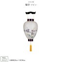 盆提灯 新盆 お盆 提灯 菊印 ワイン