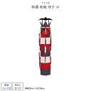 盆提灯 新盆 お盆 提灯 特撰 和紙 切子 小 盆ちょうちん 初盆