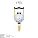 盆提灯 新盆 お盆 提灯 黒 特三丸