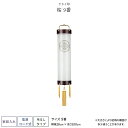 盆提灯 新盆 お盆 提灯 桜 9番