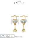 盆提灯 新盆 お盆 提灯 張 特小 ゴールド
