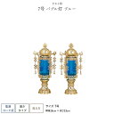 盆提灯 一対 新盆 お盆 提灯 霊前灯 7号 バブル灯 ブルー 盆ちょうちん 初盆