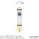 盆提灯 新盆 お盆 提灯 ケヤキ 12番