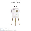 盆提灯 新盆 お盆 提灯 華かずら 大 すず呂