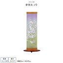 盆提灯 新盆 お盆 提灯 夢想花 2号