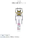 盆提灯 新盆 お盆 提灯 回転 大極 切子 レース