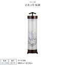 盆提灯 新盆 お盆 提灯 立花8号 桜調