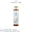 盆提灯 新盆 お盆 提灯 立花6号 ケヤキ調