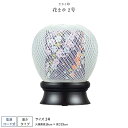 盆提灯 新盆 お盆 提灯 花まゆ 2号