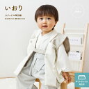 【4/20買い回りP最大7倍】 五月人形 陣羽織 単品 販売 初節句 男の子 子供の日 端午の節句 prefer fuku カジュアル陣羽織 いおり お祝着 着...