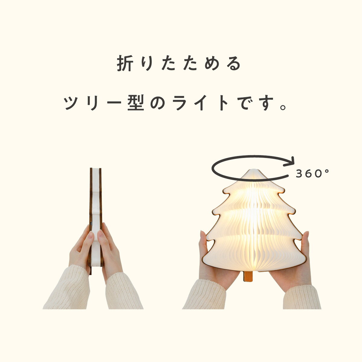 クリスマスツリー 卓上 ミニ 小さい 小型 おしゃれ 雑貨 ライト LED コンパクト 収納 飾り 折りたたみ式 prefer fuku -tomolulu- 選べる2色 (2)