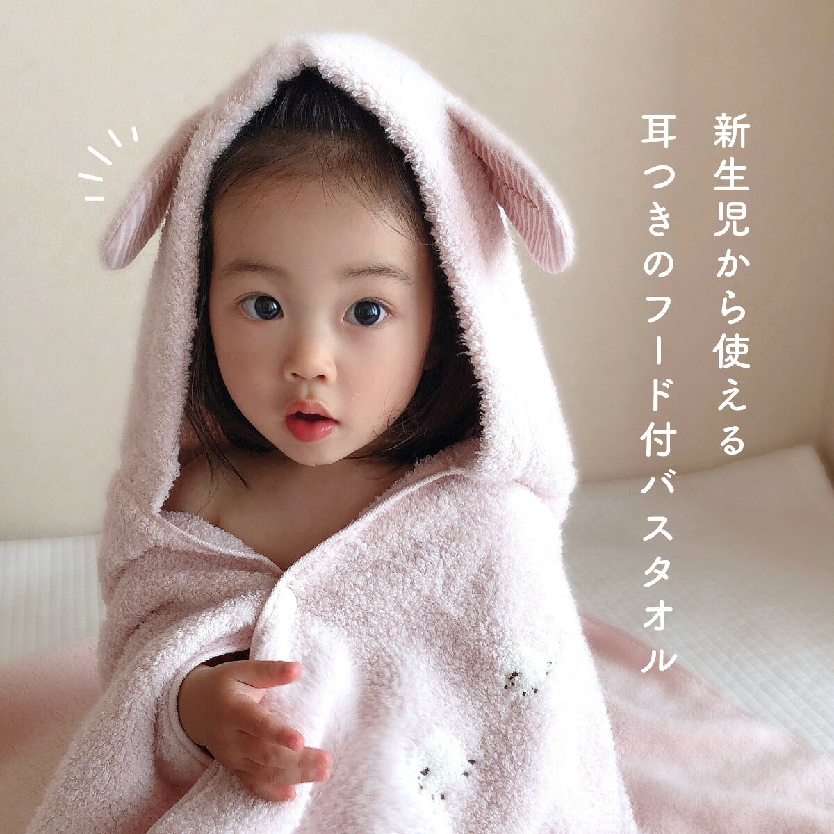 出産祝い ギフト かわいい コンテックス 今治タオル フード付きバスタオル メレン...