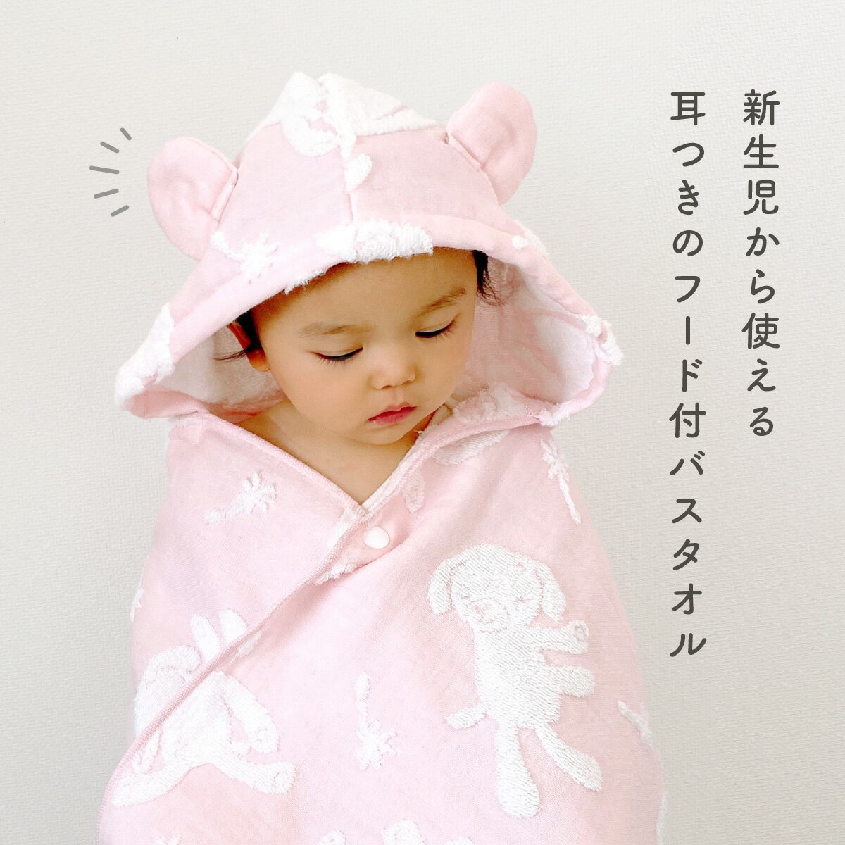 出産祝い ギフト かわいい コンテックス 今治...の紹介画像3