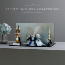 五月人形 おしゃれ 兜飾り 兜 モダン 高級 5月人形 最新 今どき PREFER CLASSIC [プラチナ箔押 竹雀之兜 -黒塗台 古代銀絹青屏風 平飾り-...