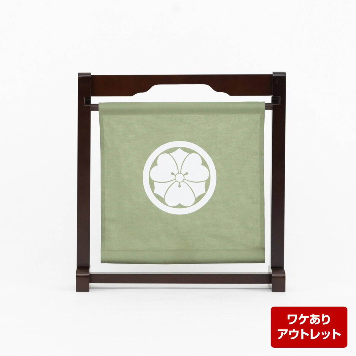 【アウトレット】五月人形 コンパクト おしゃれ 兜飾り 024-G彩タペストリースタンド付 丸に剣片喰 5月人形 兜