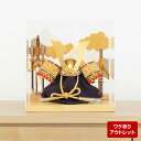 【アウトレット】五月人形 コンパクト ケース飾り おしゃれ 兜飾り YUKUMO 杜和10 5月人形 兜