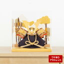【アウトレット】五月人形 コンパクト ケース飾り おしゃれ 兜飾り YUKUMO 杜和6 5月人形 兜